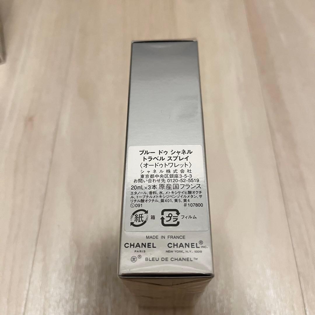 CHANEL ブルー ドゥ シャネル オードゥ トワレット トラベル スプレイ