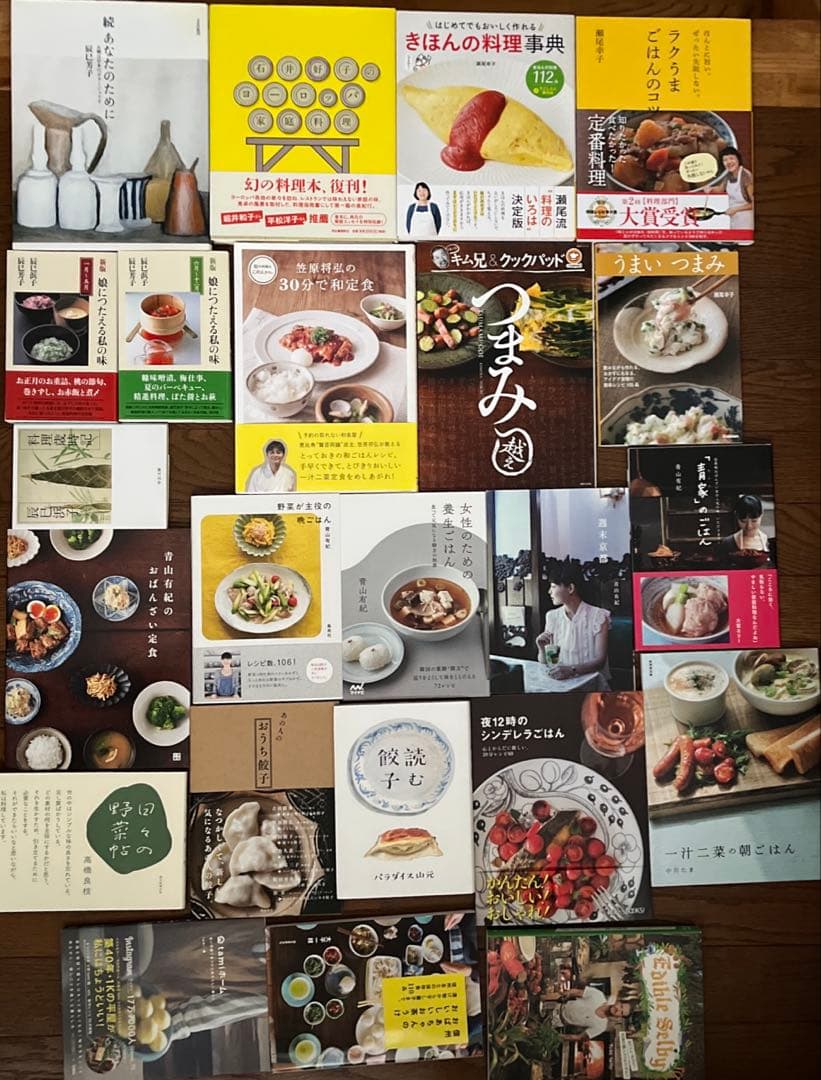 料理本まとめ売り　青山有紀　瀬尾幸子　辰巳浜子　辰巳芳子　笠原将弘　石井好子