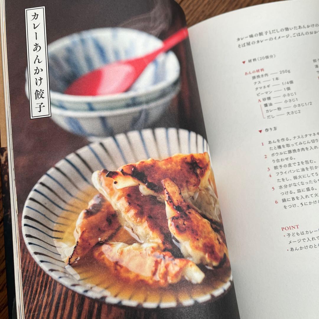 料理本まとめ売り　青山有紀　瀬尾幸子　辰巳浜子　辰巳芳子　笠原将弘　石井好子