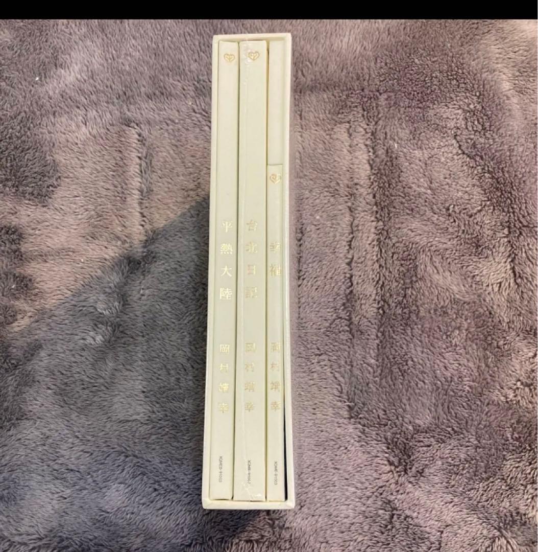 新品未開封【岡村靖幸】幸福　デラックスエディション　完全受注生産