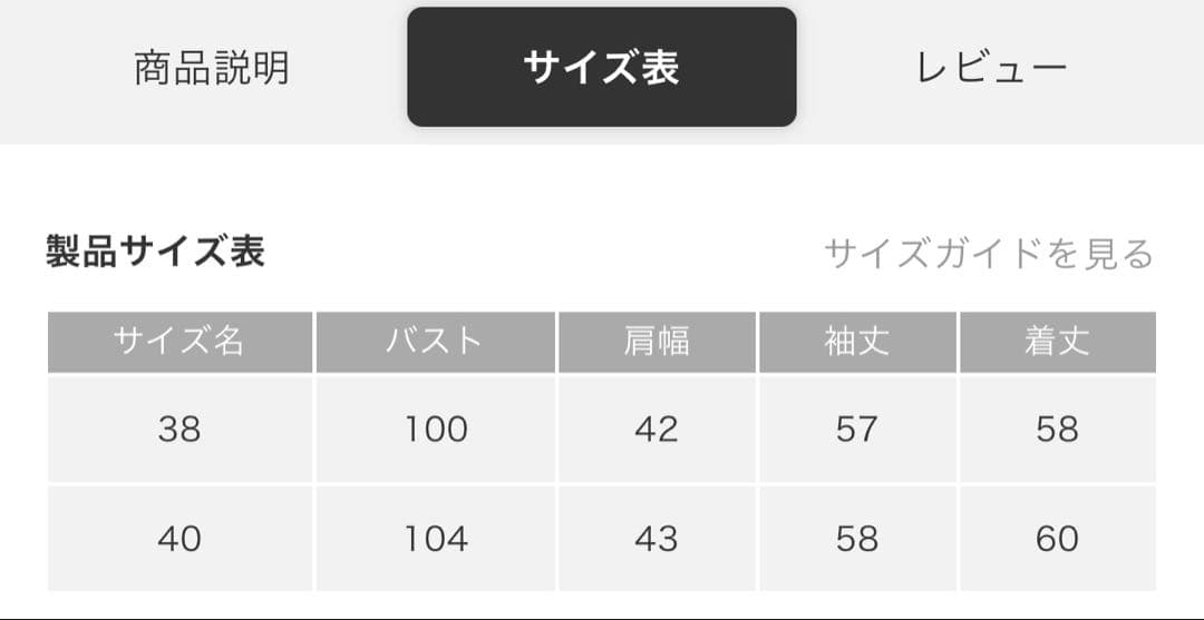 suadeo ❤️新品タグ付き❤️ ツイードニットジャケット