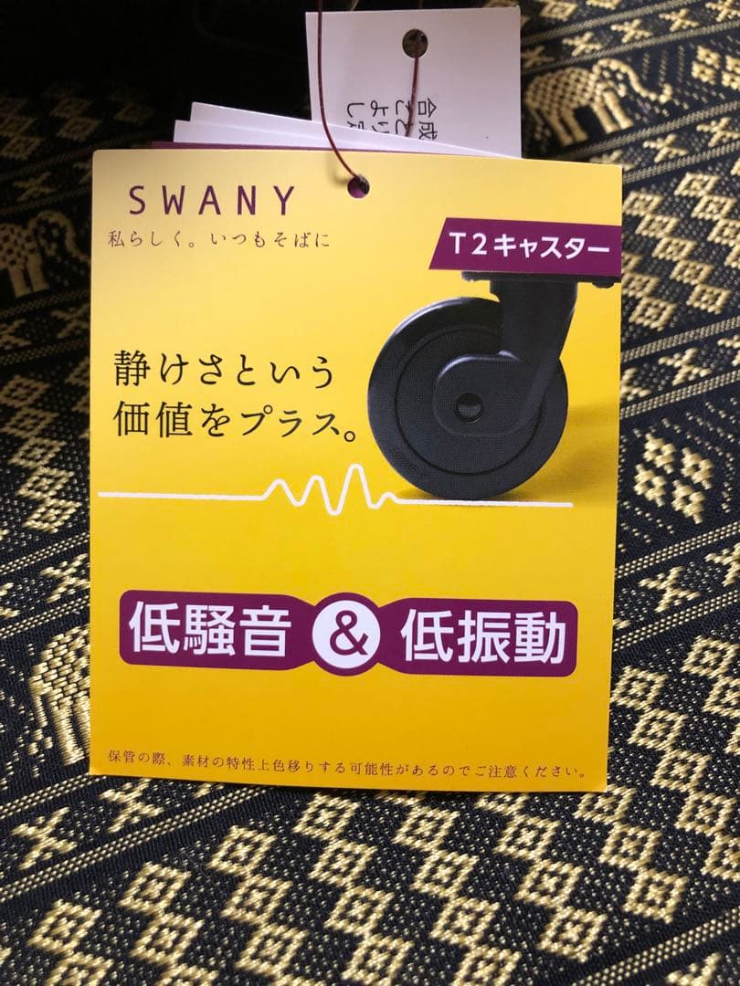 SWANYキャリーバッグ （黒）D-583 TS15 低振動＆低騒音 4輪