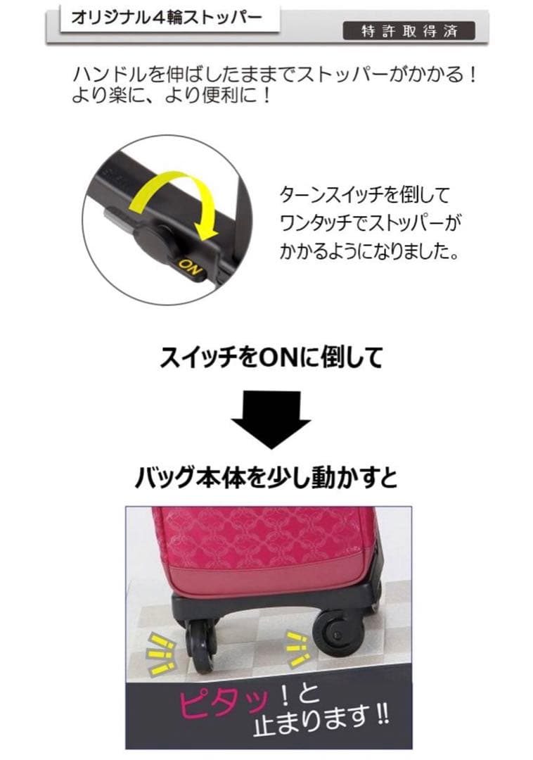 SWANYキャリーバッグ （黒）D-583 TS15 低振動＆低騒音 4輪