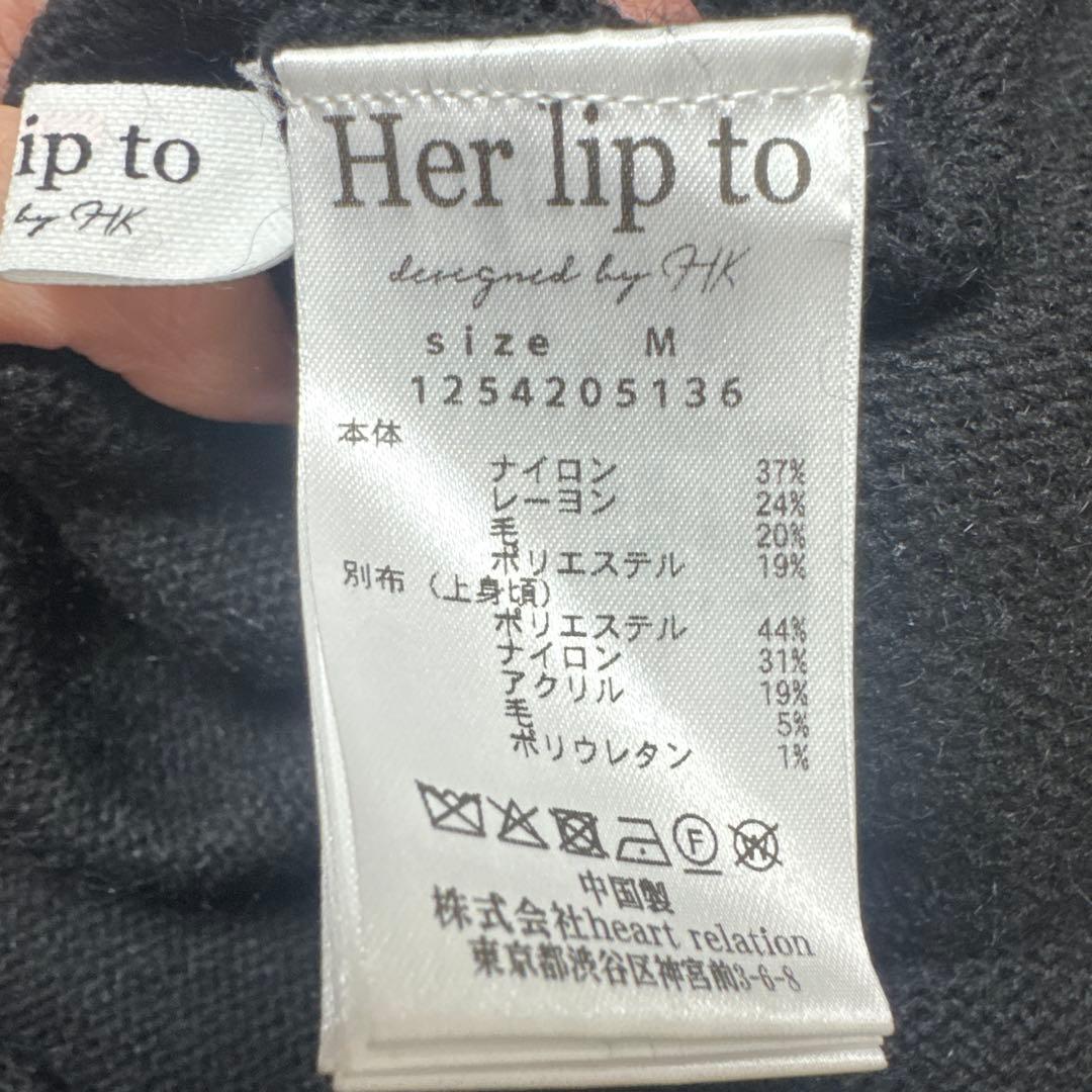 ワンピース Paneled Flared Knit Mini Dress herlipto