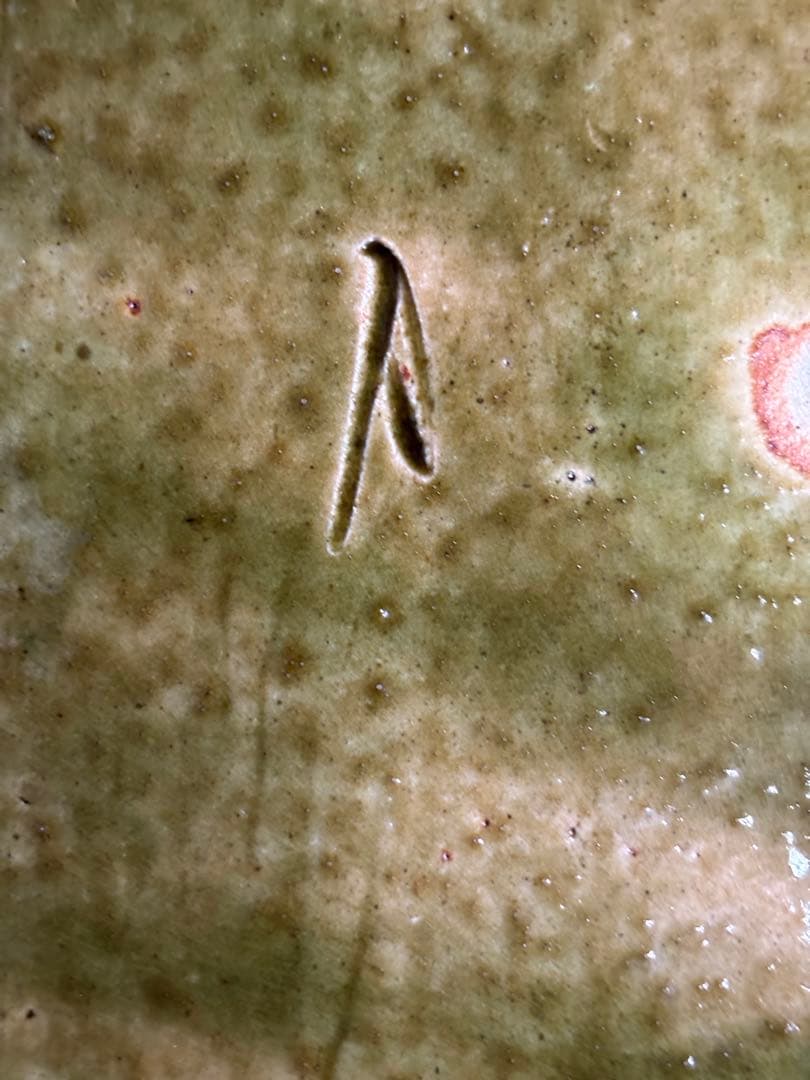 KATSU　人間国宝荒川た豊蔵作瀬戸唐津緑釉ヘラ板目文四ツ足長皿　検小十