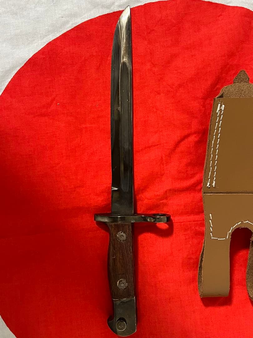 日本軍　日本陸軍　銃剣　二式銃剣　剣吊り　レプリカ　模造刀　空挺部隊