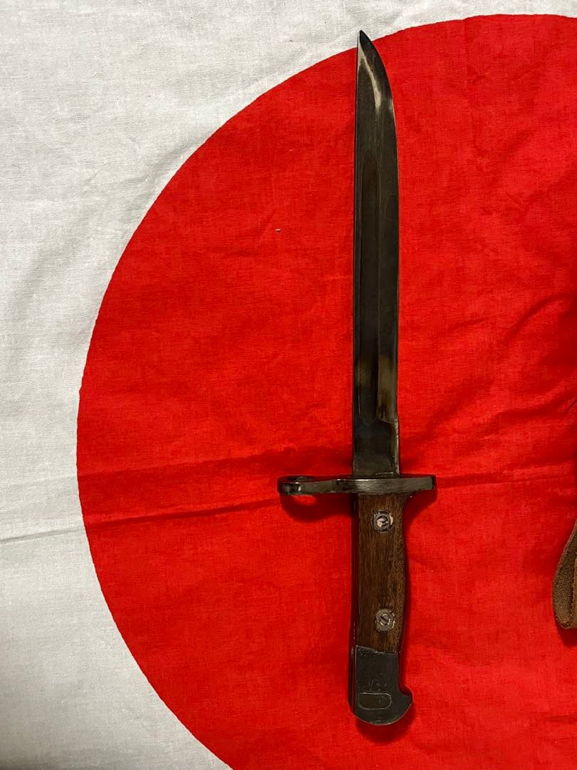 日本軍　日本陸軍　銃剣　二式銃剣　剣吊り　レプリカ　模造刀　空挺部隊