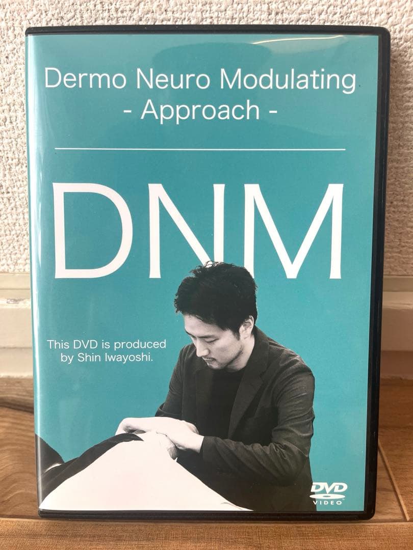 デルモニューロモジュレーティング DVD