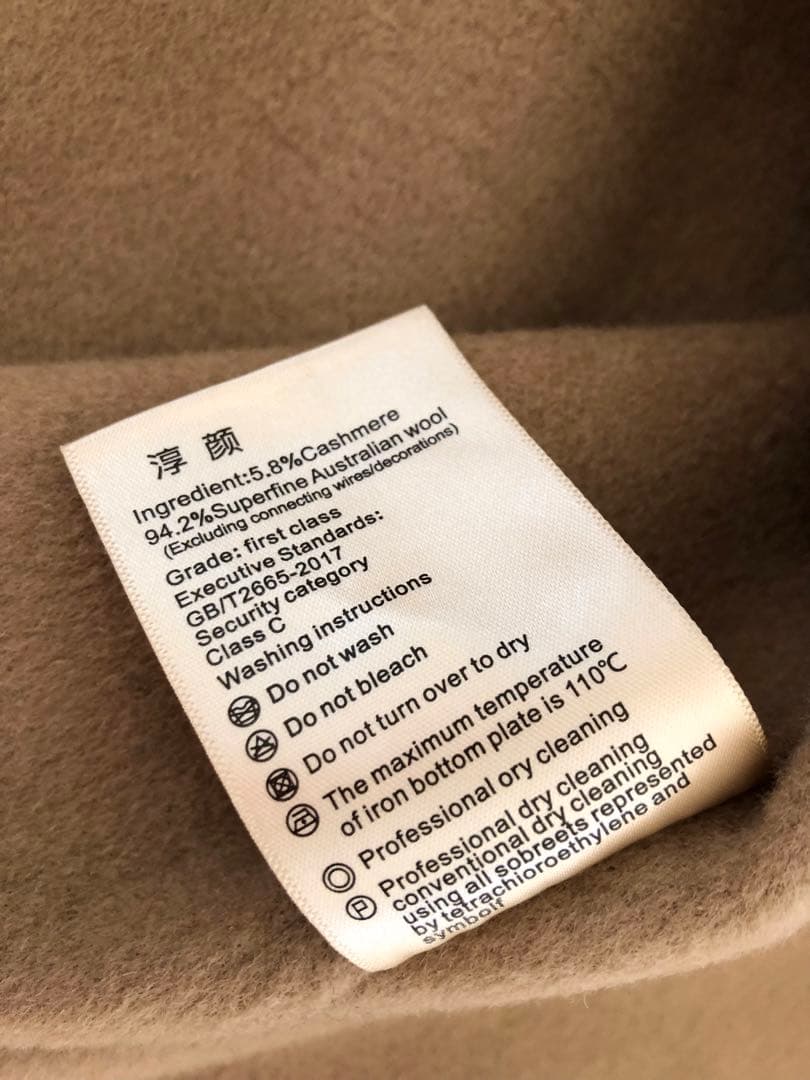 ウールカシミヤ　上質　ダブルフェイス　ガウンコート　キャメル　美品