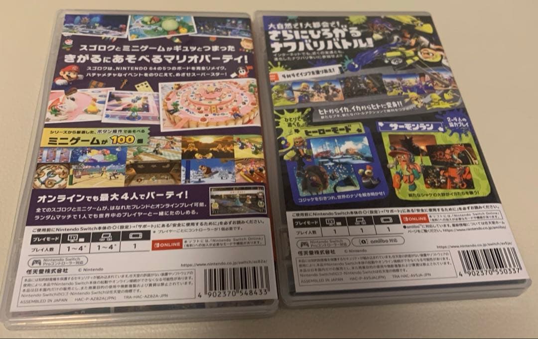 マリオパーティー　スーパースターズ& Splatoon 3 セット　スプラ3