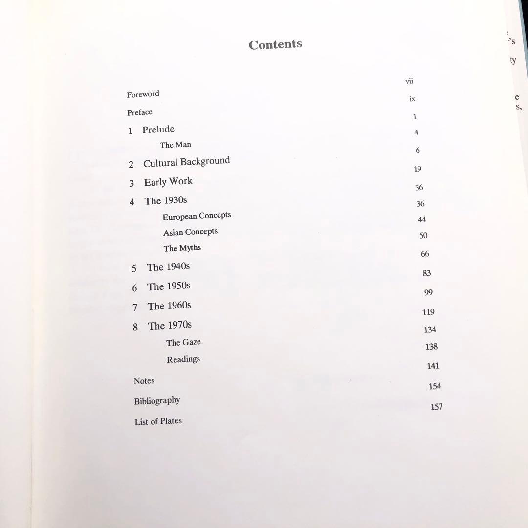 ジョージ・キート 画集「E KEYT INTERPRETATIONS」