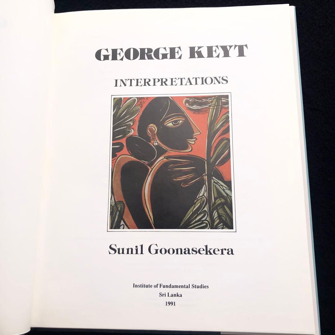 ジョージ・キート 画集「E KEYT INTERPRETATIONS」