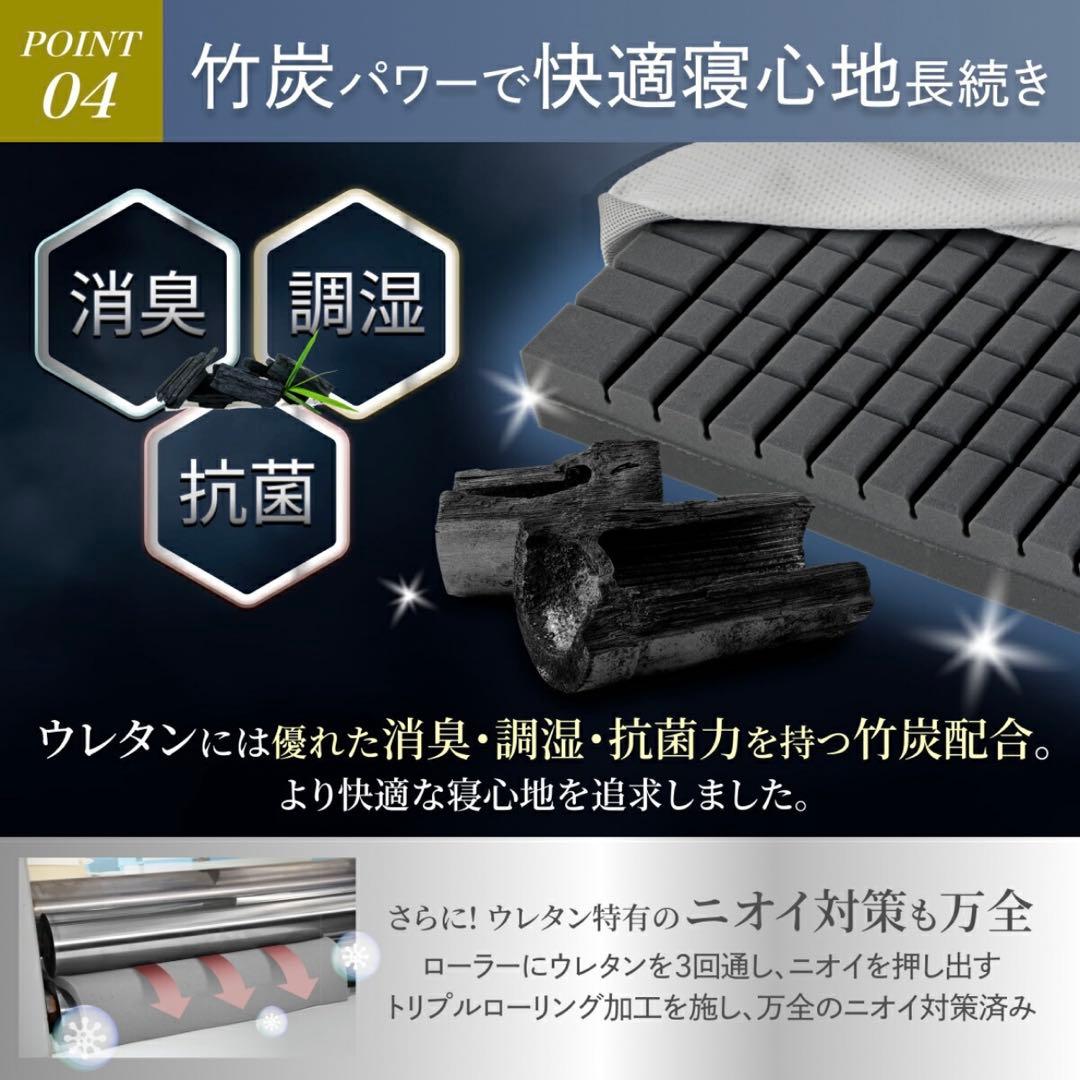 GOKUMIN 三つ折り　シングル　プレミアムグランマットレス　極厚10cm ①