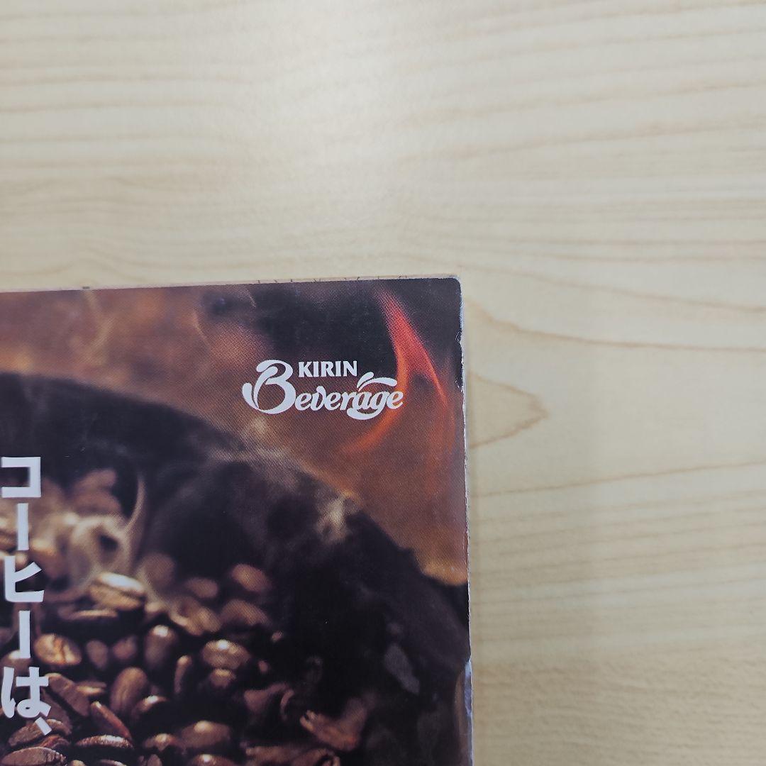 週刊少年ジャンプ 43号 NARUTO