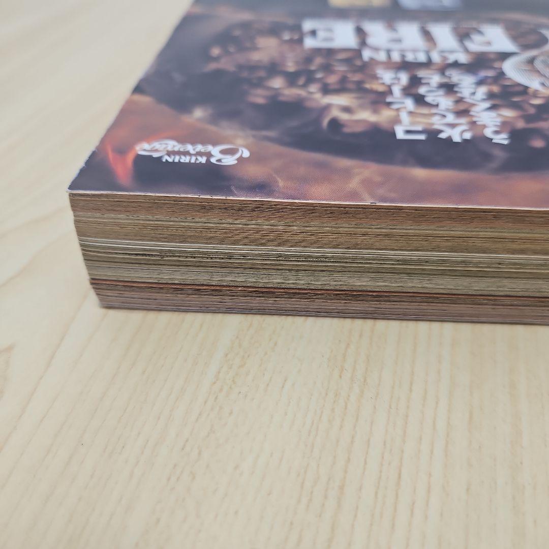 週刊少年ジャンプ 43号 NARUTO