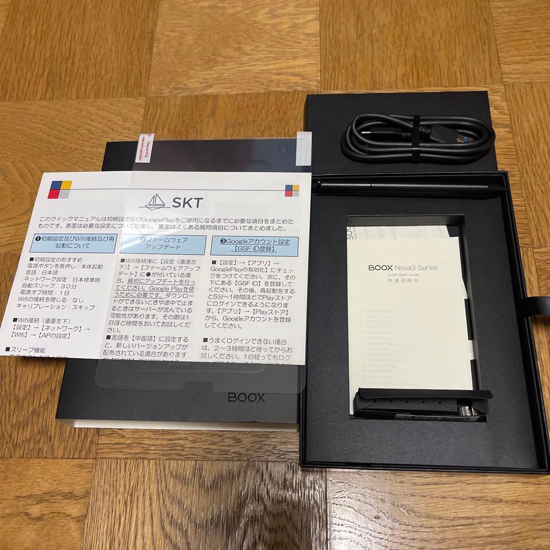 電子書籍リーダー本体 BOOX Nova3Color