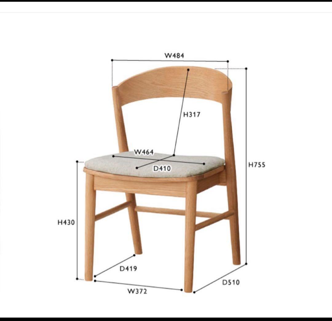 unico★SOLK★ダイニングチェア