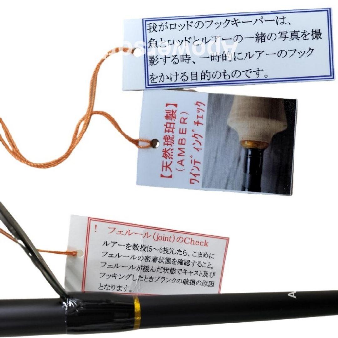 超希少新品未使用 本波 ホンナミロッド 972HD イトウ彫りグリップ サーモン