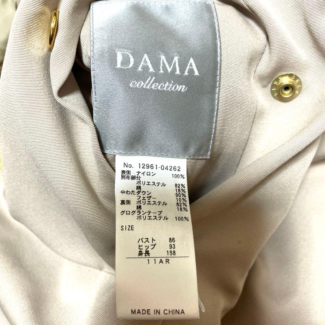 美品✨DAMAコレクションリバーシブルダウンコートＬサイズ