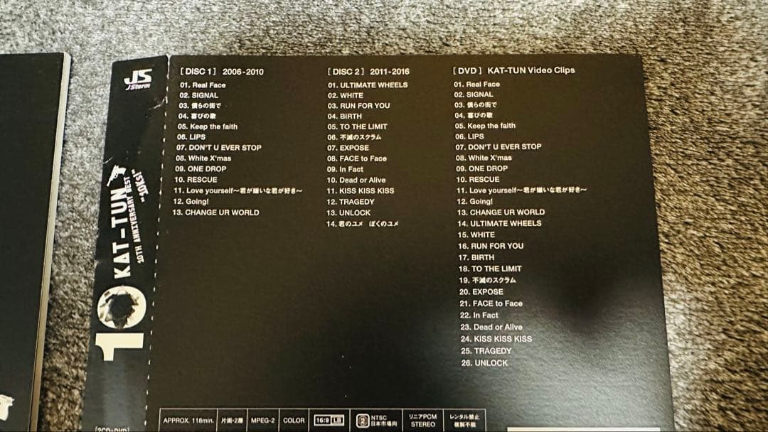 KAT-TUN アルバムCD 3点セット 10Ks! ベスト 他