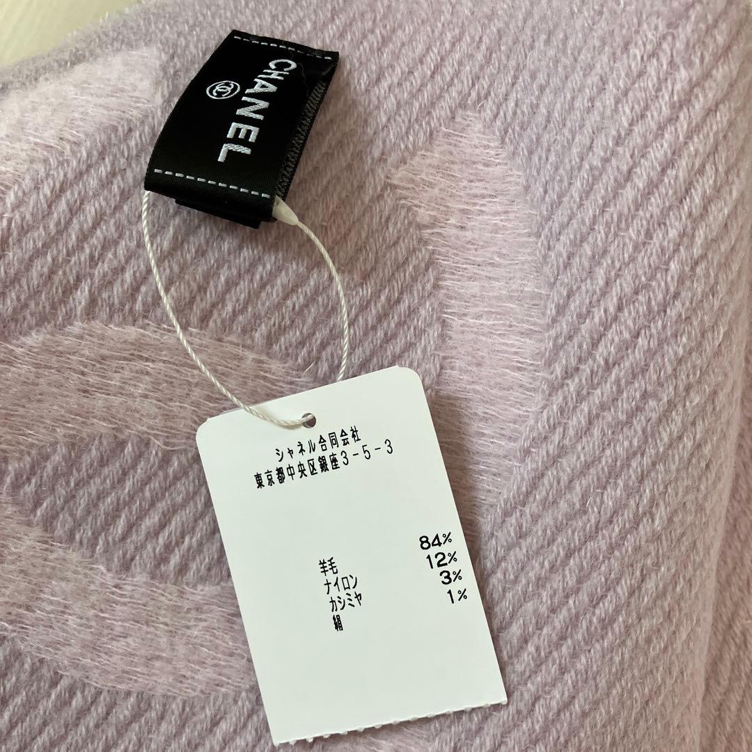 CHANEL ❤︎ピンク ロゴ マフラー❤︎ 26C 新品