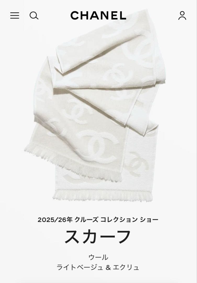 CHANEL ❤︎ピンク ロゴ マフラー❤︎ 26C 新品