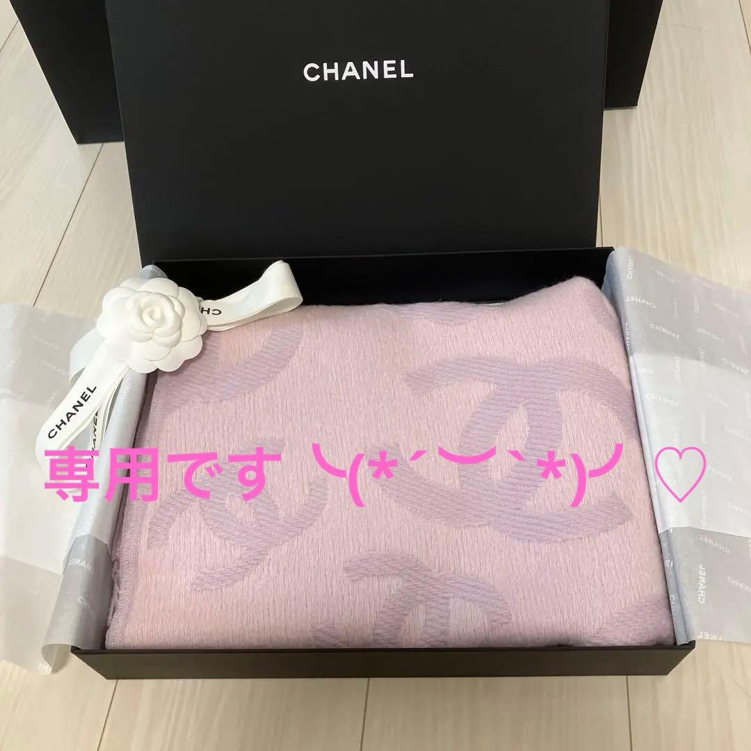 CHANEL ❤︎ピンク ロゴ マフラー❤︎ 26C 新品