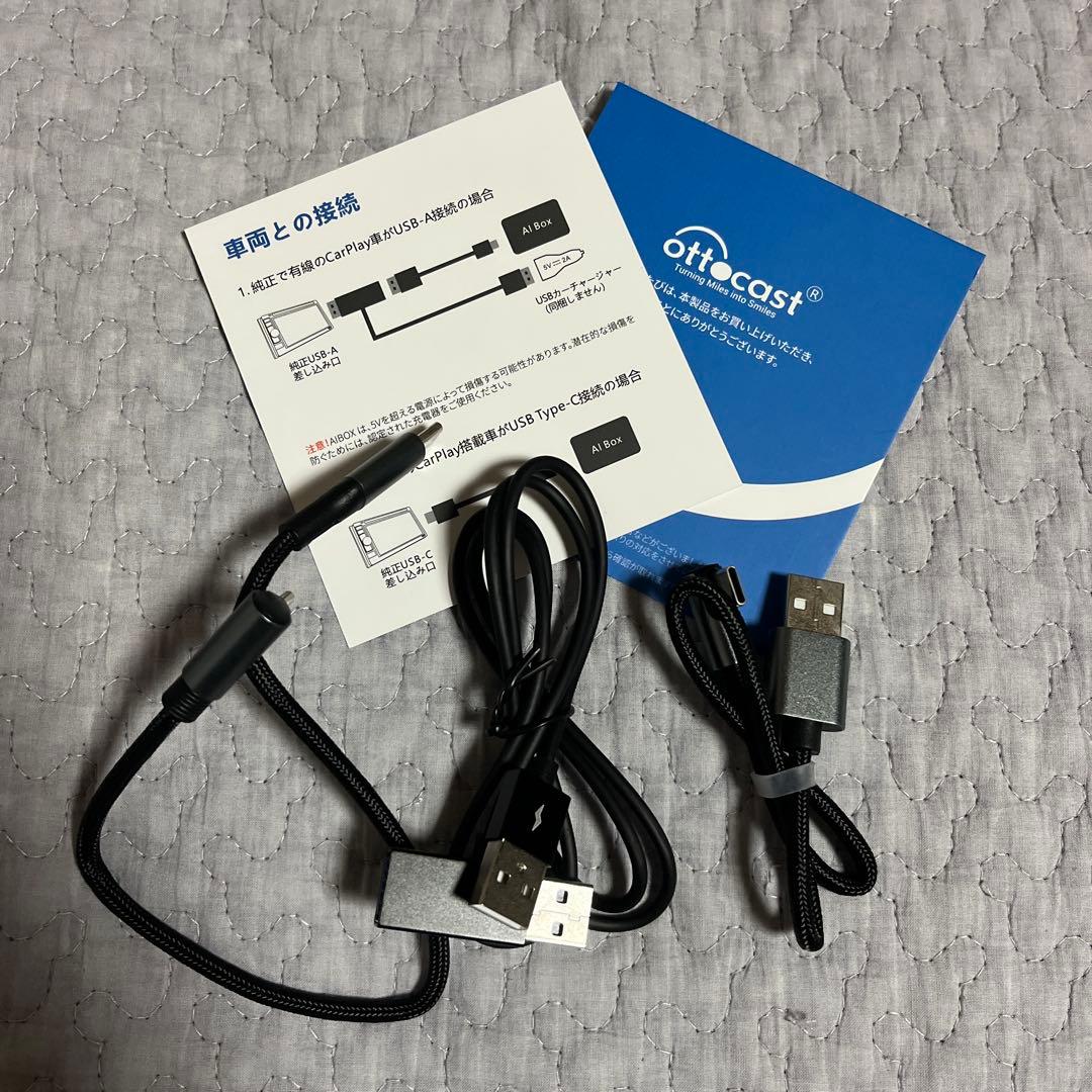 Ottocast P3 HDMIケーブルセット