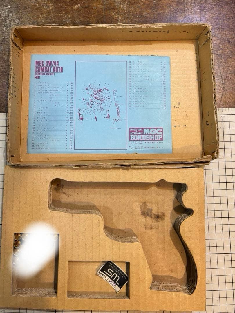 貴重　ジャンク　MGC-SW44 セミオート パーツ一式
