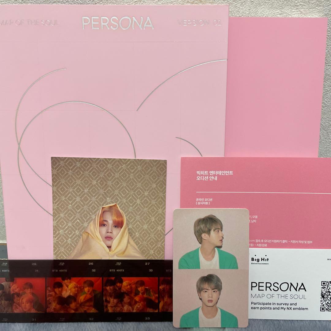 BTS MAP OF THE SOUL PERSONA アルバム