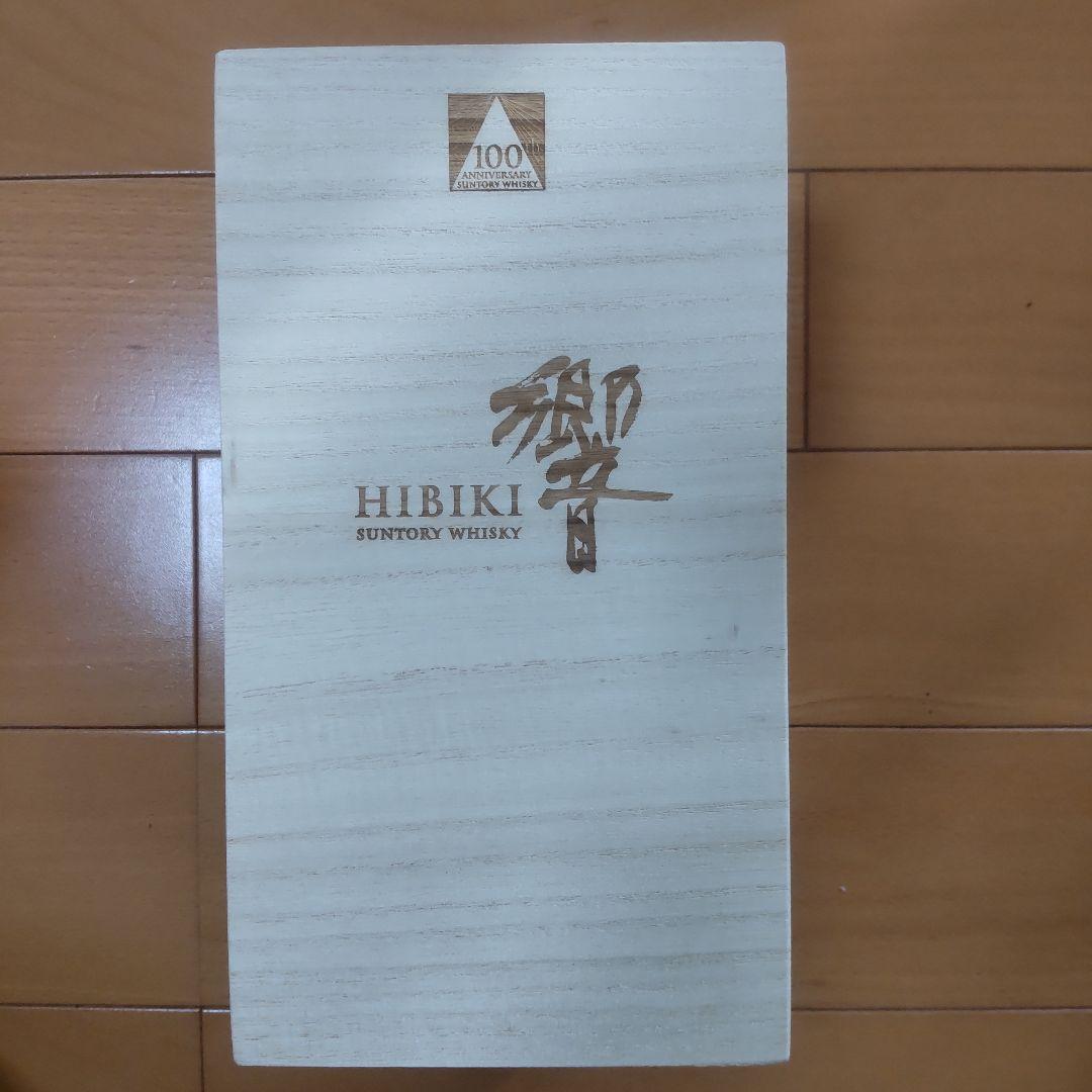 SUNTORY 響 100周年記念ボトル 700ml（未開封）