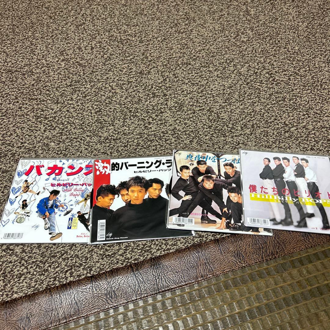 ヒルビリーバップス7インチレコード