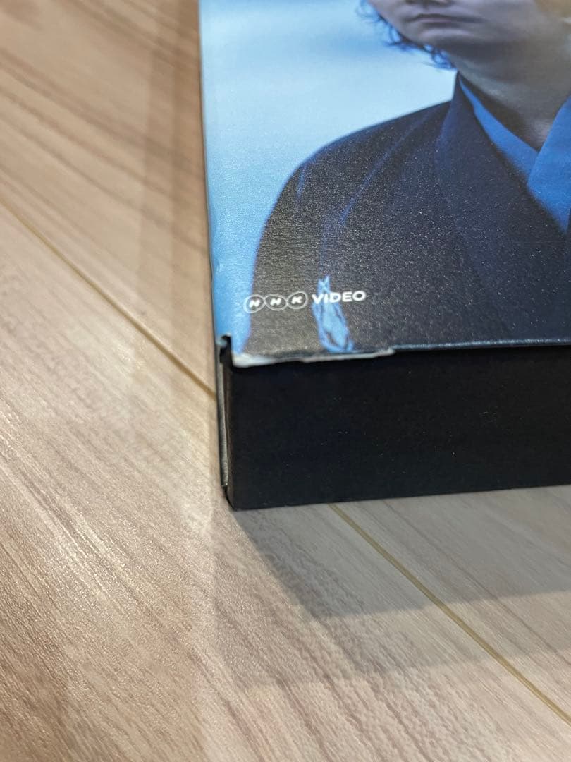 NHK大河ドラマ 龍馬伝 完全版 DVD-BOX 2