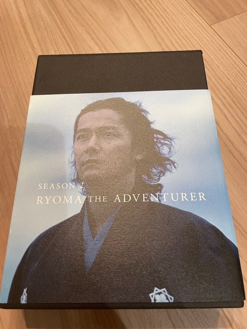 NHK大河ドラマ 龍馬伝 完全版 DVD-BOX 2