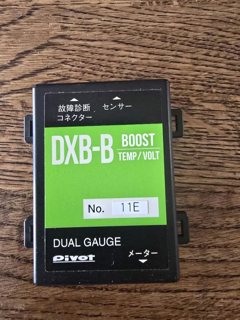 PIVOT DXB-B デュアルゲージ ブースト計