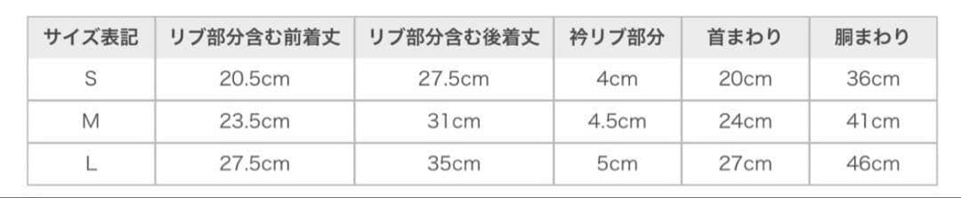 GELATO PIQUE ハートアランニットセーター Lサイズ　ペット　犬服