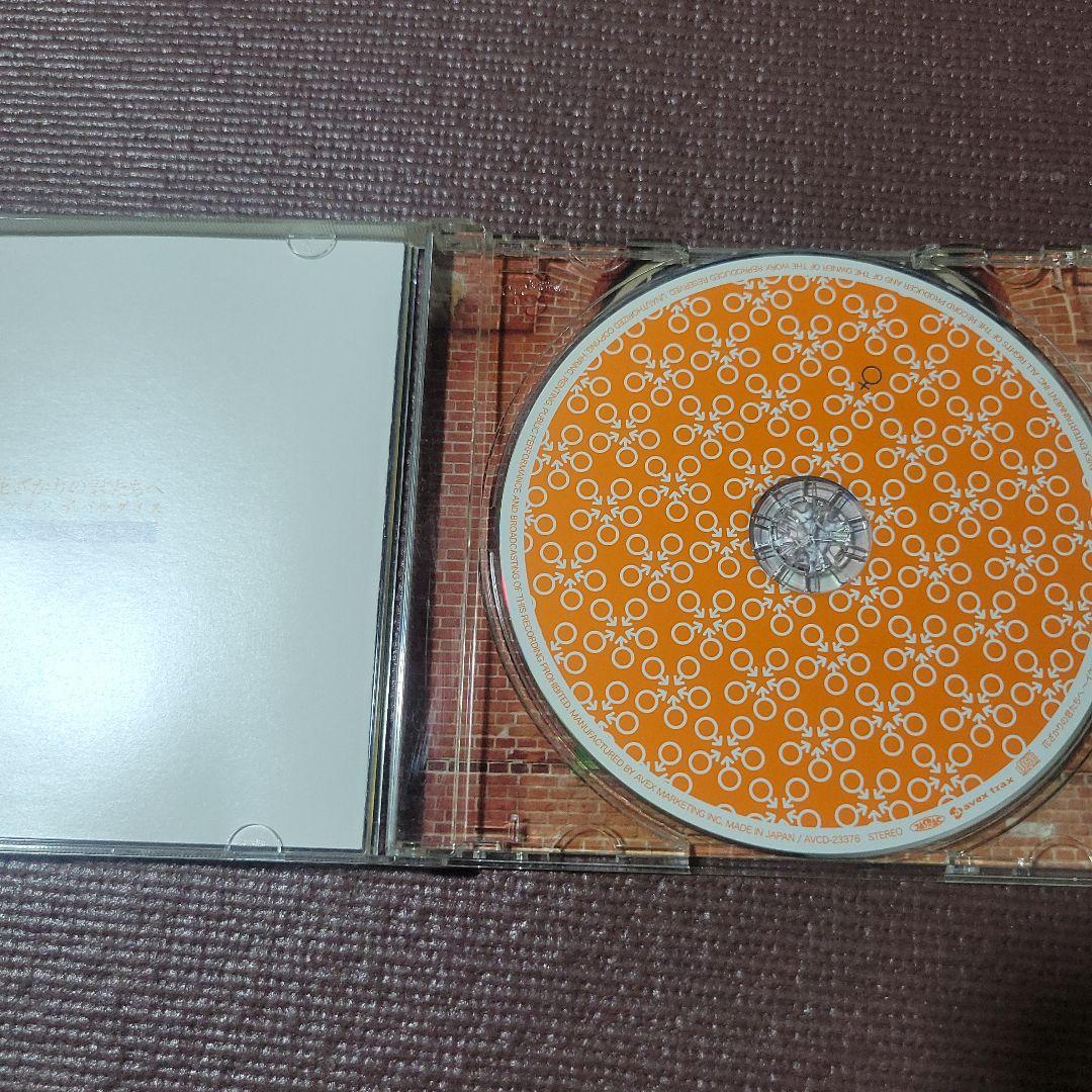 花ざかりの君たちへ イケメン パラダイス サウンドトラックCD
