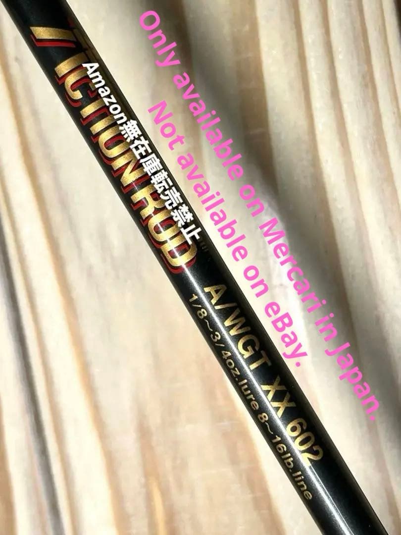 送料込み❗️希少VAGABOND ACTION ROD A/WGTXX602