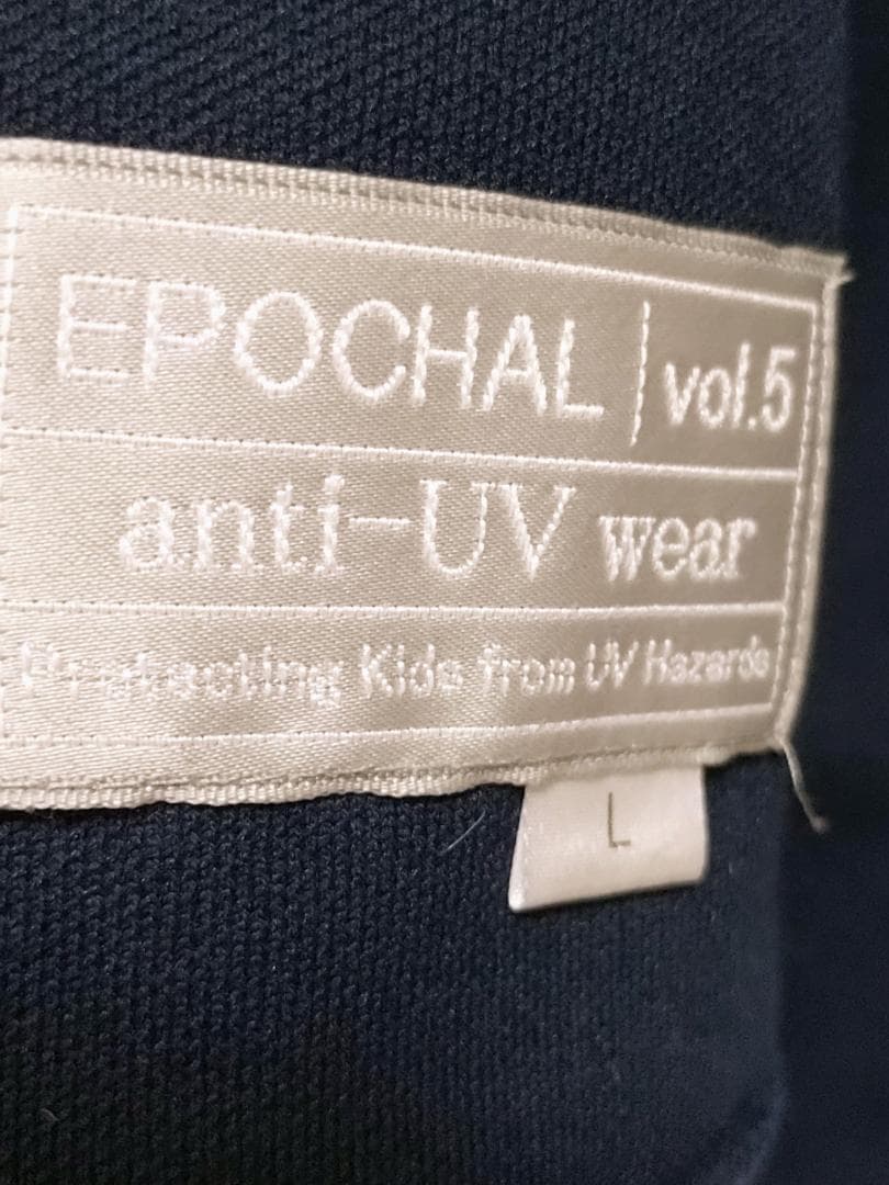 専用　EPOCHAL エポカル anti-UV wear　UVカットパーカー　L