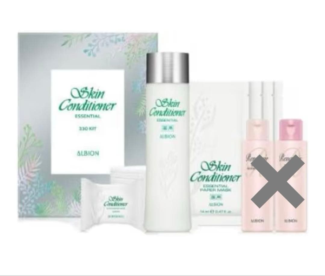アルビオン スキンコンディショナーエッセンシャル　N330 キット