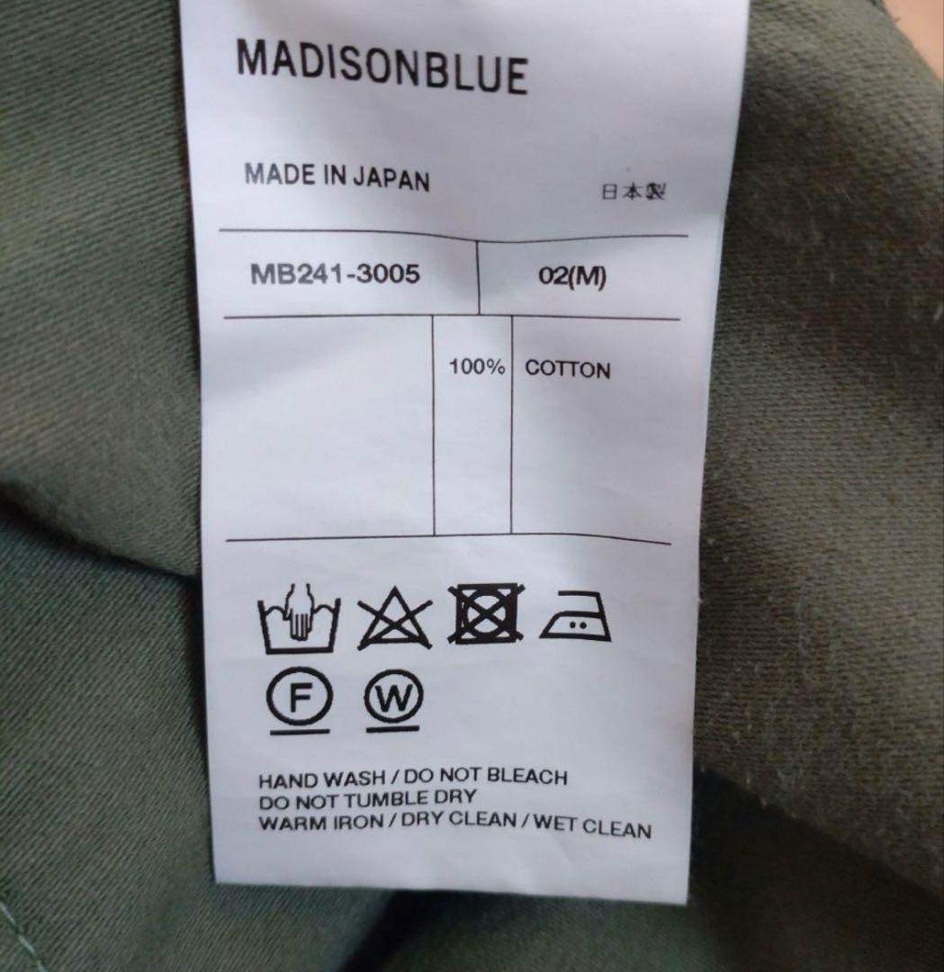 完売マディソンブルーFATIGUE PANTS