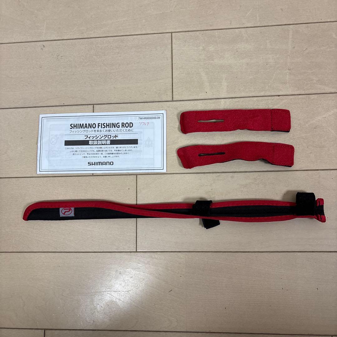 SHIMANO 21セフィアBB S86M ロッドベルト、トップガード付き