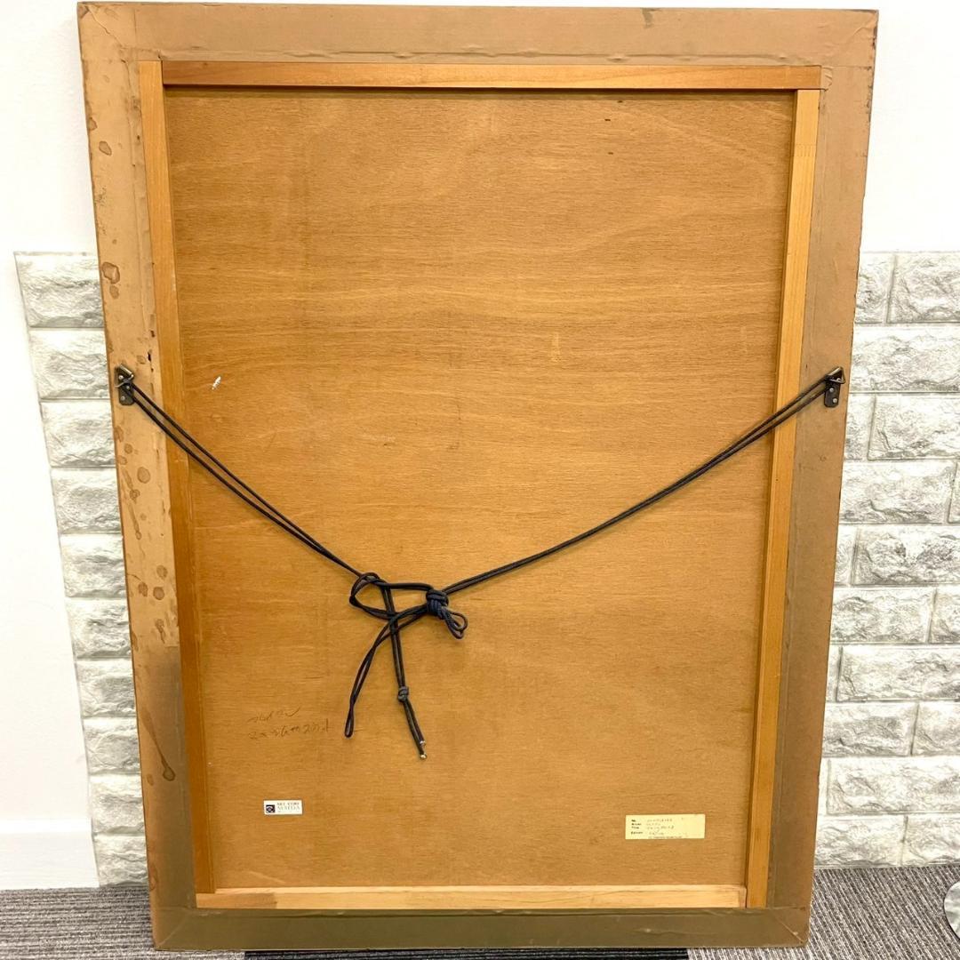 美品　マキシムフレイマン　マキシムスィートⅡ　リトグラフ　絵