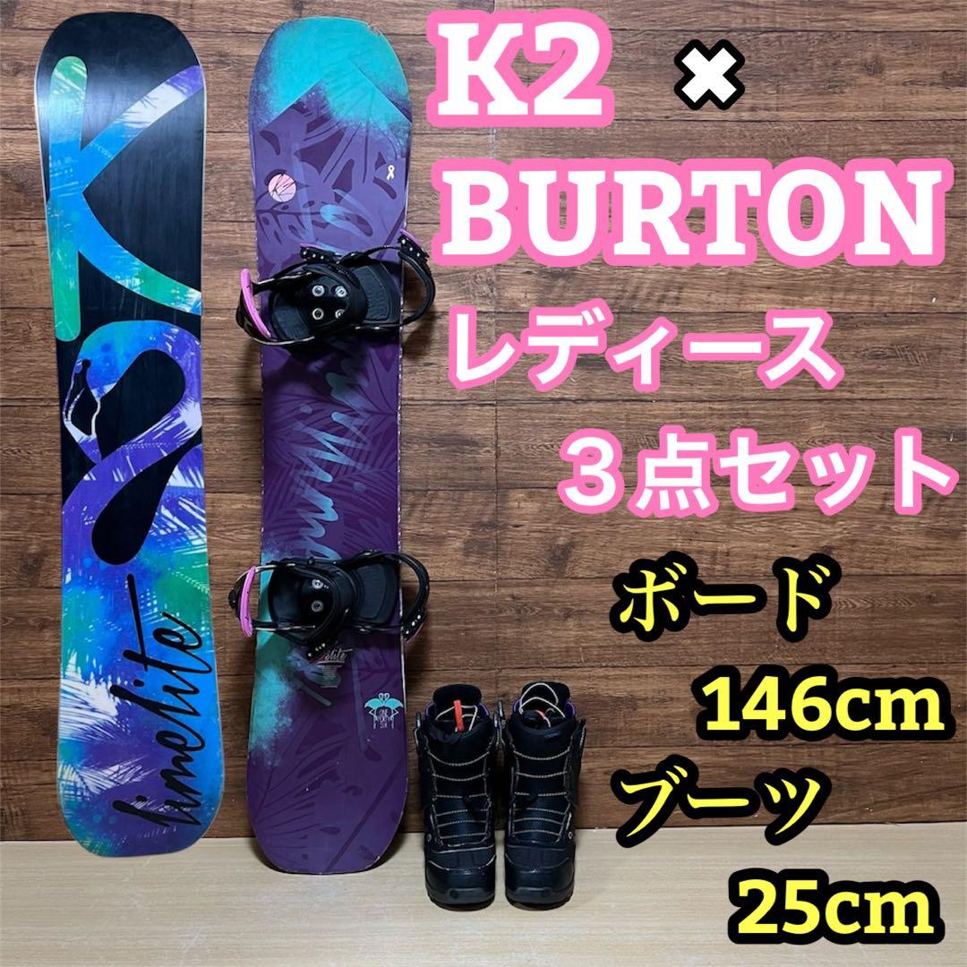 K2 nature BURTON レディーススノーボード　3点セット　146cm