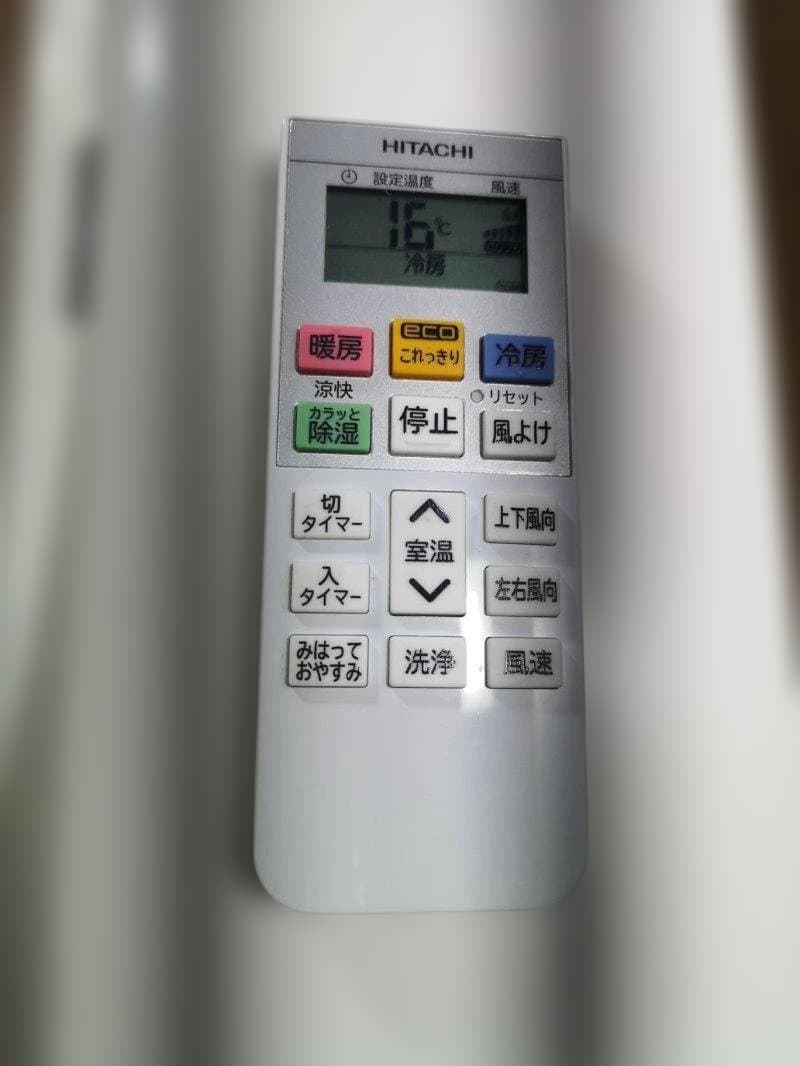 本体購入専用ページ神奈川県内は無料工事、配送付き、室外機セット)日立18畳 2