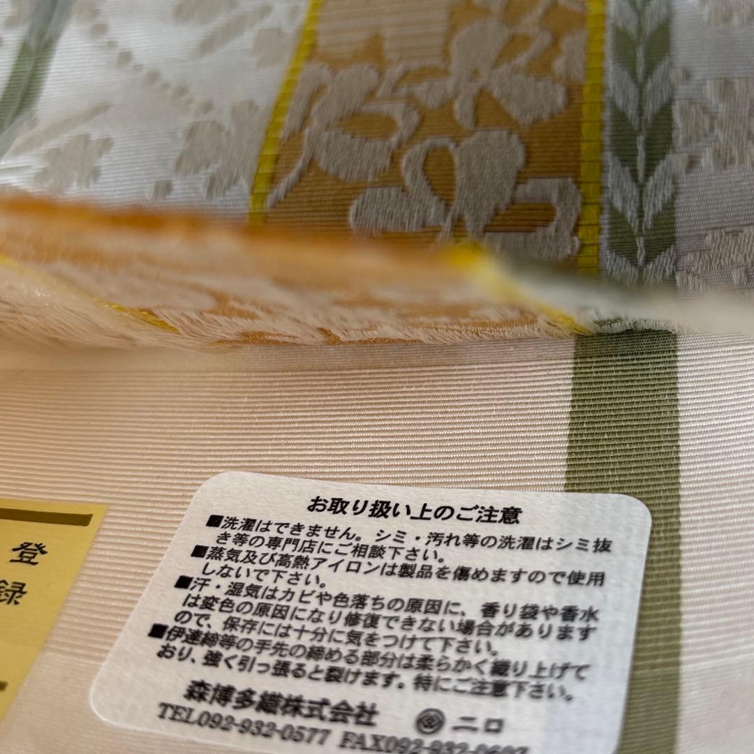 OB89本場筑前博多織小袋帯(半幅帯) 椿 本袋　正絹　新品