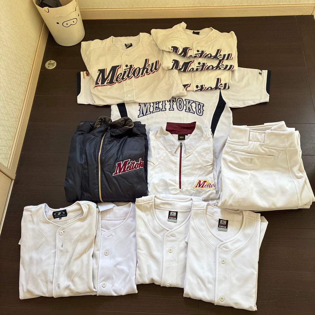 Meitoku 練習着 ウェアXO