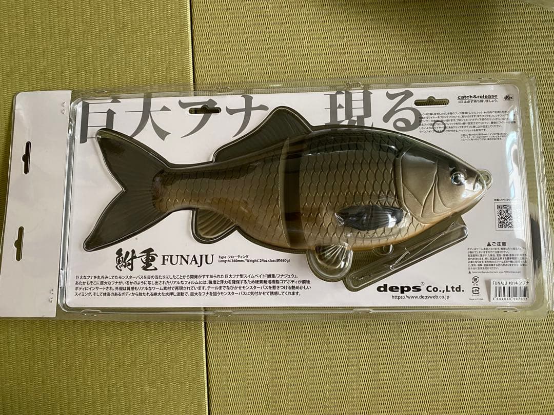 デプス　deps FUNAJU 鮒重　2色セット キンブナ　ギンブナ