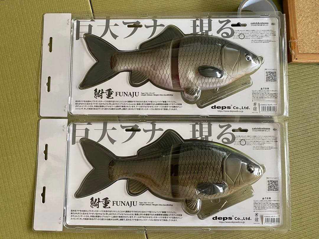 デプス　deps FUNAJU 鮒重　2色セット キンブナ　ギンブナ