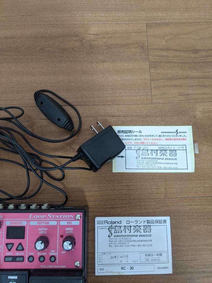 BOSS RC-30 ループステーション